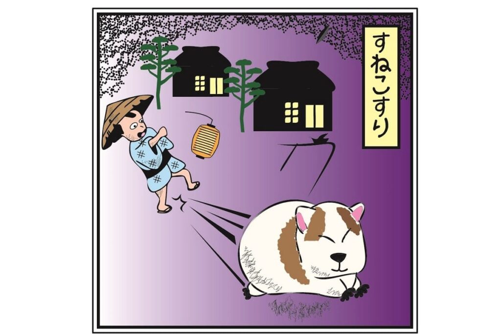 Yokai Sunekosuri
