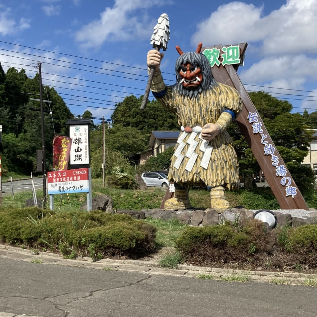 Namahage: Japan’s Fierce Yokai Tradition