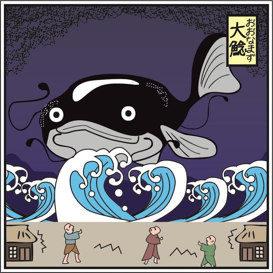 Onamazu: The Giant Catfish Yokai and Earthquakes in Japan