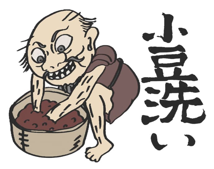 Azukiarai: Japanese Yokai Who Washes Red Beans