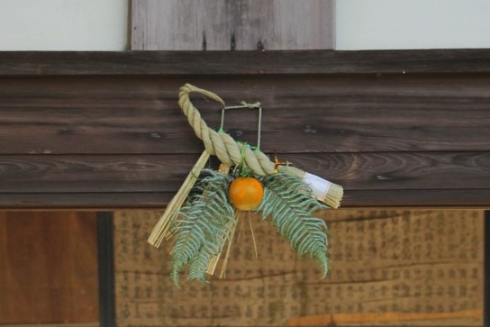 Shimenawa: Japan's Sacred Straw Rope and Its Meaning