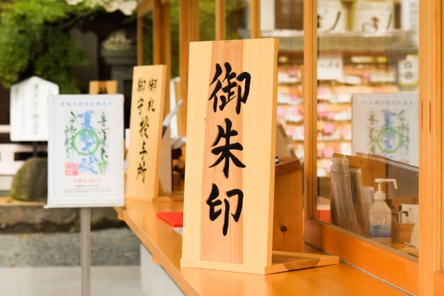 Goshuin : Japan's Sacred Seals | A Beginner's Guide