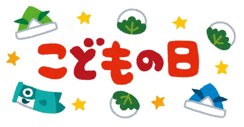 Children’s Day in Japan: Traditions and more