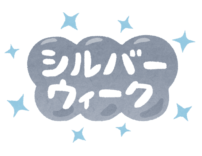 Silver Week Japan: What It Is and When It Happens