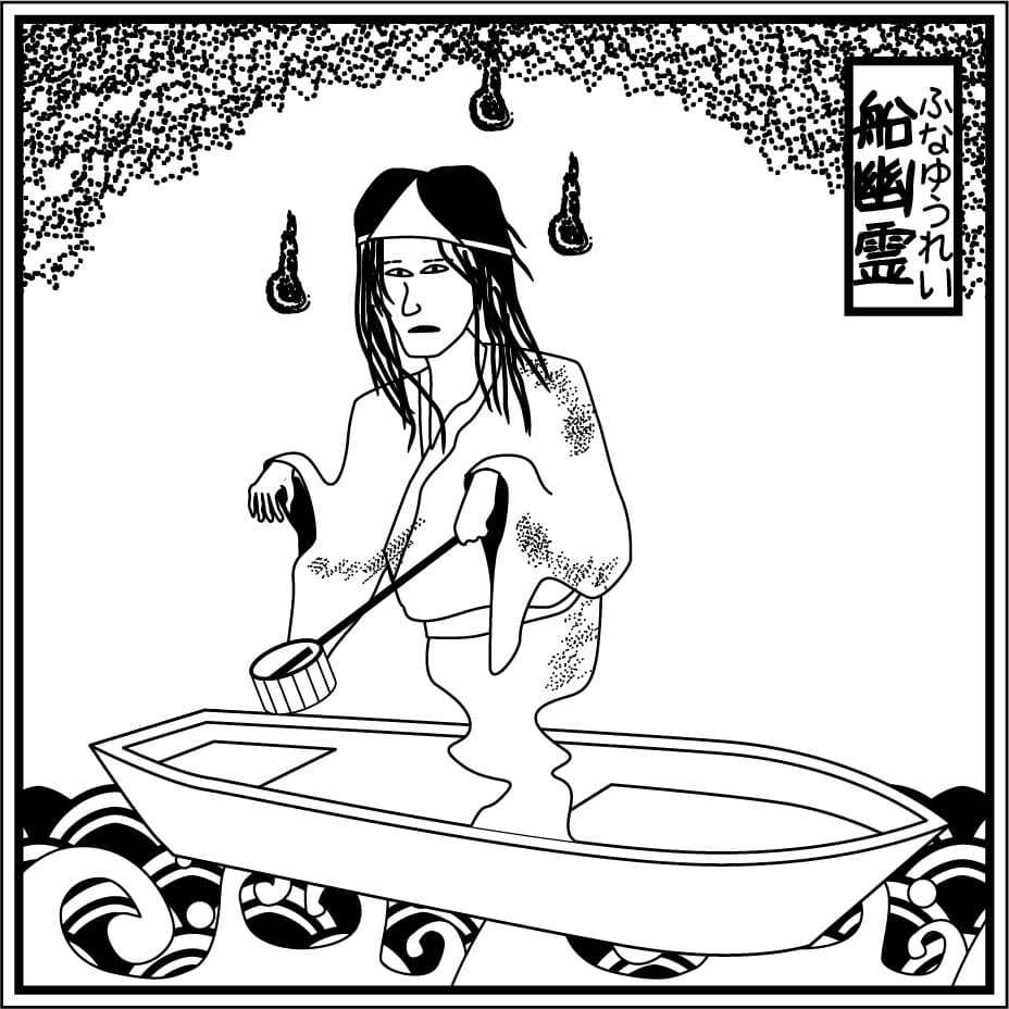 Funa-Yurei and Obon: The Eerie Sea Yokai in Japanese Folklore