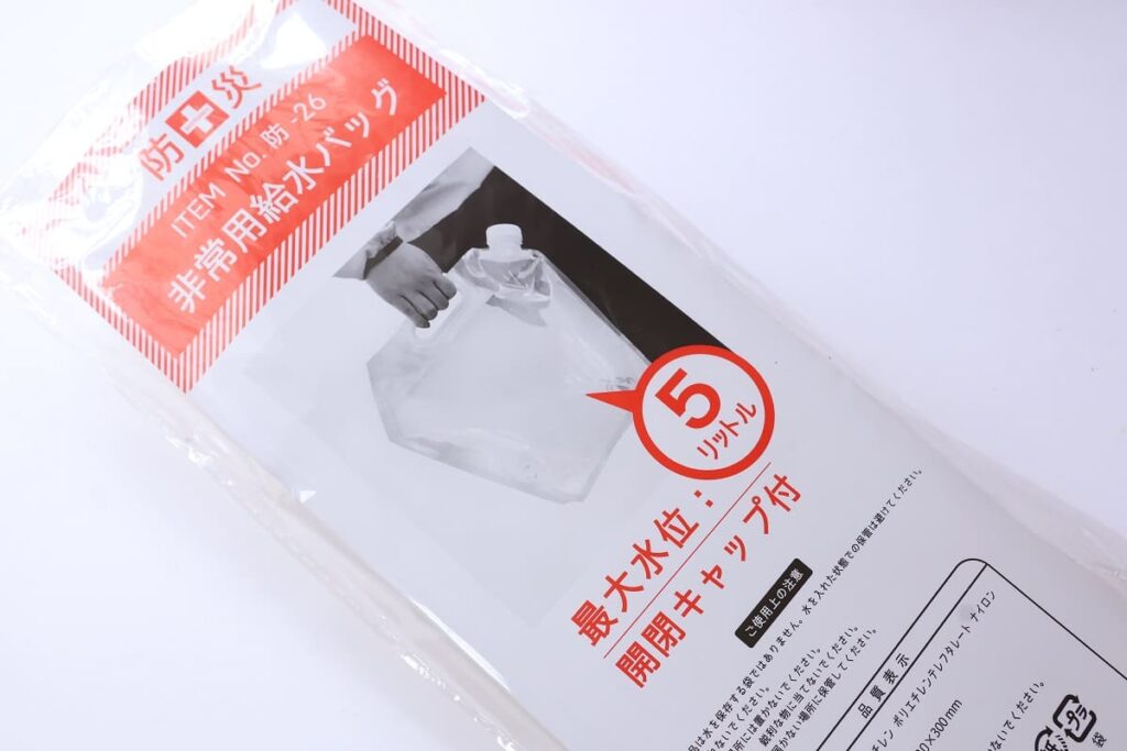 Japan Earthquake Preparedness: Must-Have Emergency Supplies