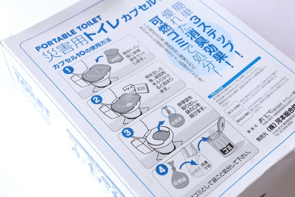 Japan Earthquake Preparedness: Must-Have Emergency Supplies