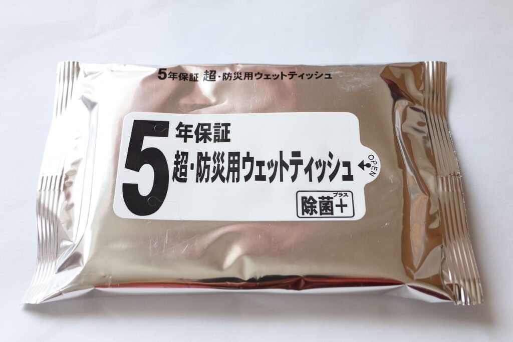 Japan Earthquake Preparedness: Must-Have Emergency Supplies