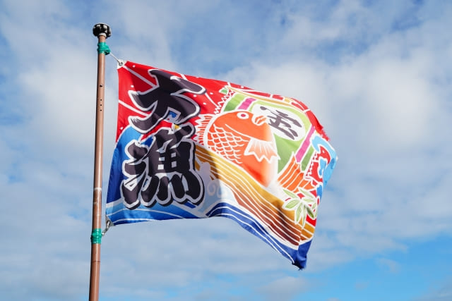 Sea Bream in Japan: The Lucky Fish of Celebration