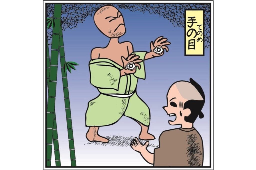 Tenome: The Japanese Yokai with Eyes on Its Palms