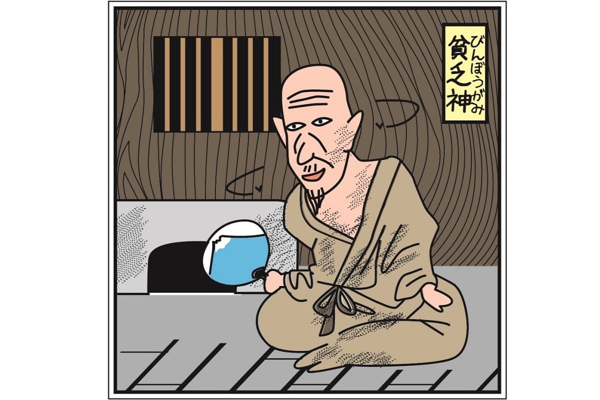 What Is Binbōgami? The Japanese Yokai of Poverty Explained