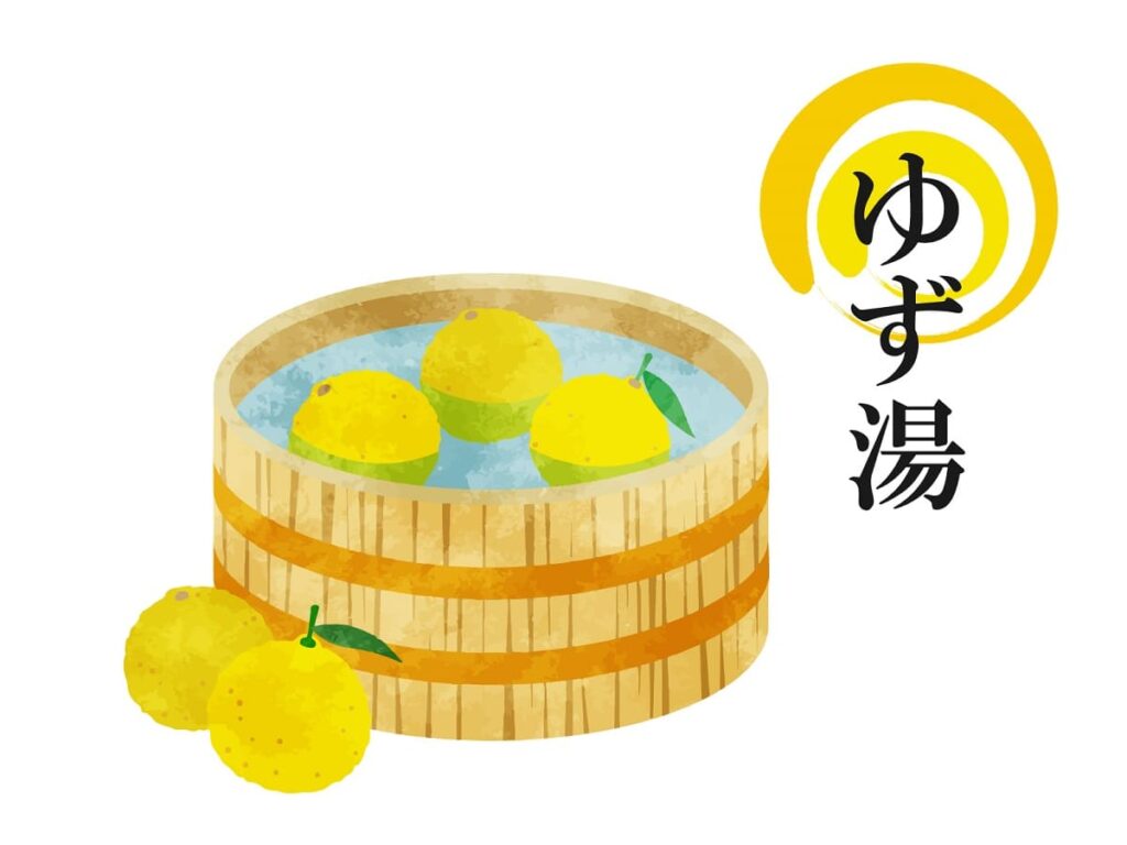 What Is a Yuzu Bath? Traditional Winter Solstice Ritual in Japan