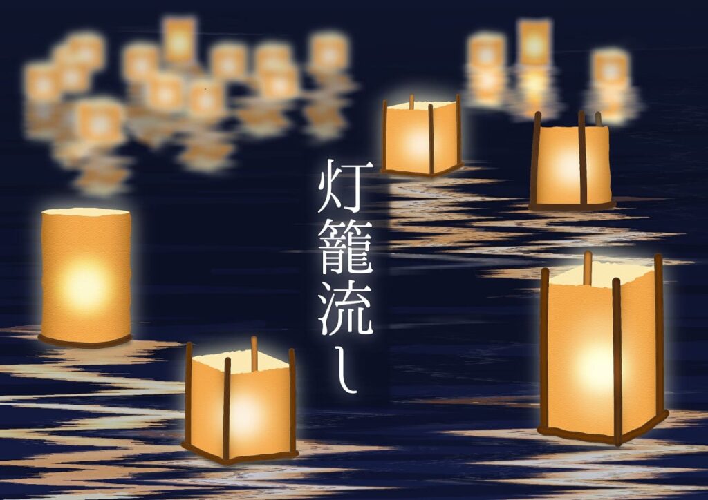 Toro nagashi beautiful lantern