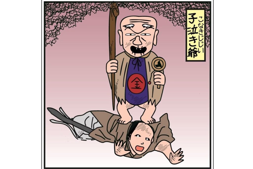 Japanese Yokai Konaki jiji in Tokushima
