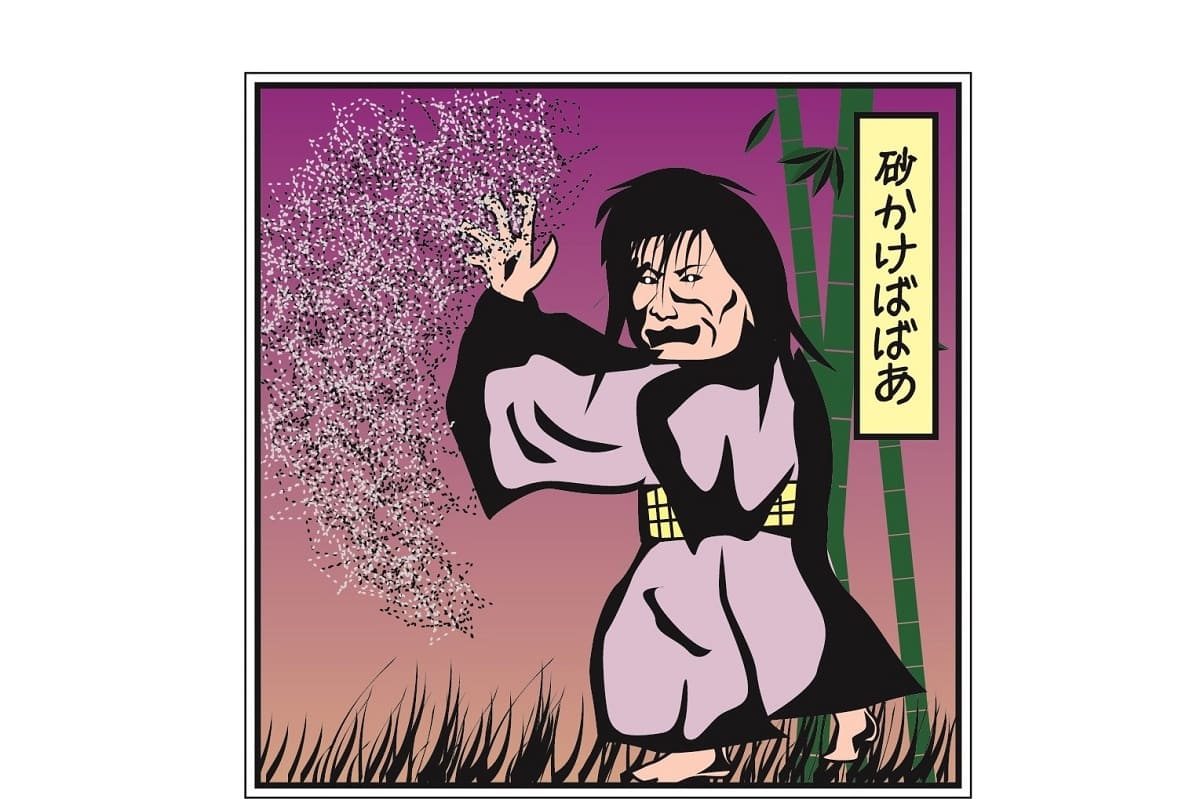 Yokai Sunakake baba
