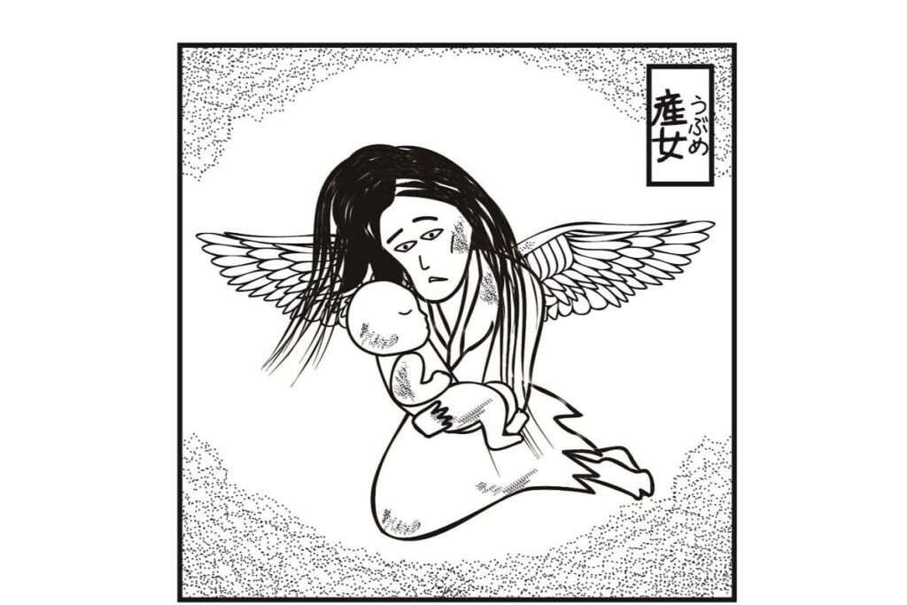 Ubume
