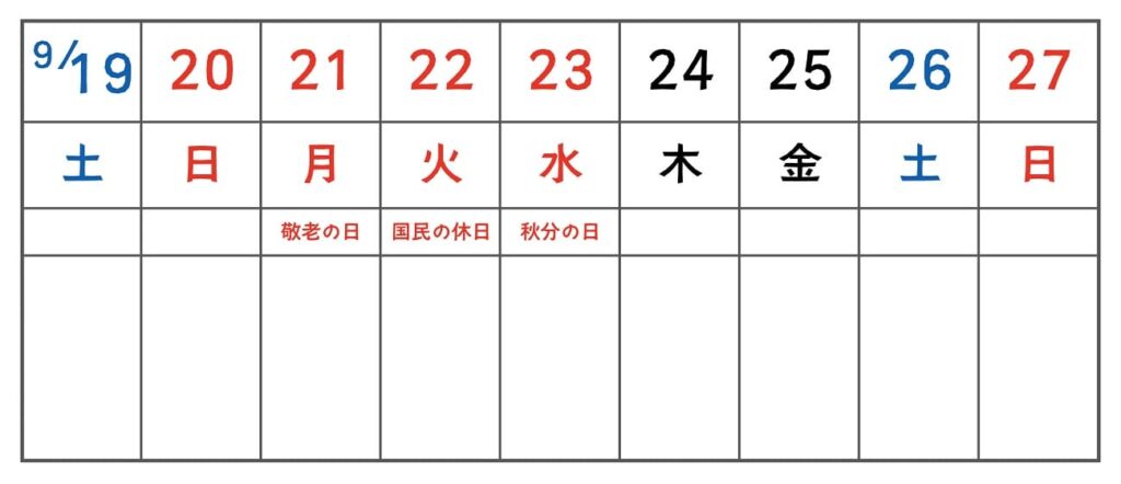 September 2026 calendar showing Silver Week holidays from September 19 to 23